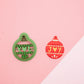 Joy Christmas Ornament Earring Polymer Clay Cutter